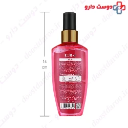 Hug Body Mist For Women EIN