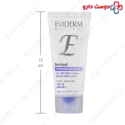 Firming Effect Retinol Anti Wrinkle Cream Eviderm