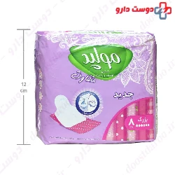 Molped Maxi Plus Sanitary 8 Pad