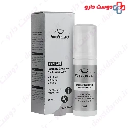 Sensitive Eyes Foam Cleanser Blephamed