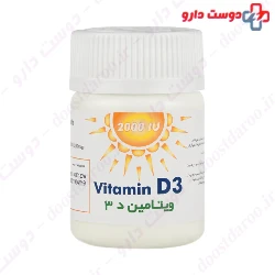 Vitamin D3 2000 IU Ramopharmin
