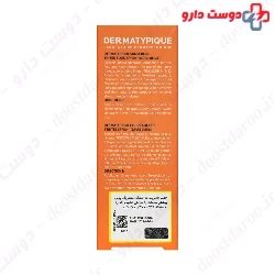 Sunscreen Tinted Fluid SPF50 Dermatypique