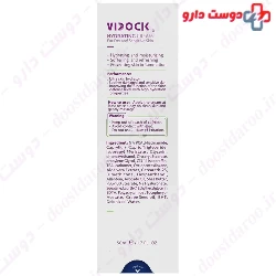 Vidrate Hydrating Cream Vidock