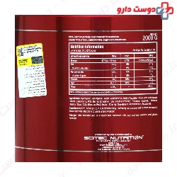 100%Beef Concentrate Protein 2000 g Scitec Nutrition