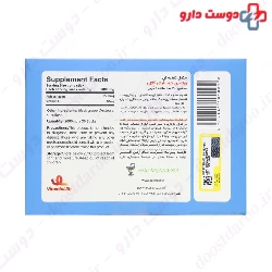 Vitamin Life Fish Collagen Black Grape Flavour 30Sasha