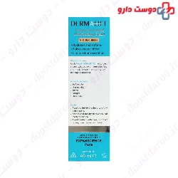 Hydralift AC Greasy Skin Tinted Moisturizing Cream Dermalift