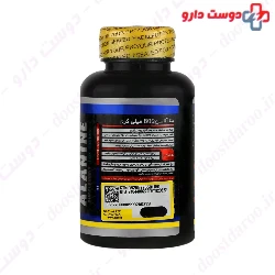 Beta Alanine 800 mg iSS
