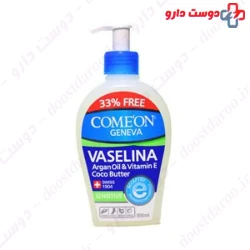 Comeon 300ml Vaselina