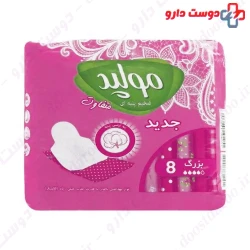 Molped Classic Winged Sanitary 8 Pad Large