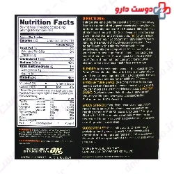 100%Casein Gold Standard Optimum Nutrition