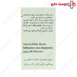 Zahravi E Zavit 100 Softgel