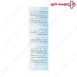 Shampoo Nutri And Repairing Forcapil