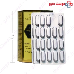Royal Jelly Marnys