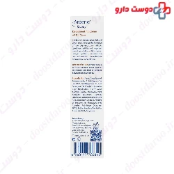 Ardene Dermaline Depigmenting 30g Cream