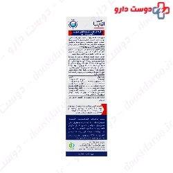 Dry Relief Urea 5% Moisturizing Facial Cream Arden Atopia