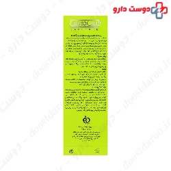 Face Doux Acnesome Syndet Bar 100 Mg