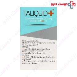 Tasnim Taliquid Plus 50 Softgel