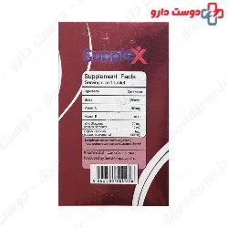 Supplex Zinc Plus