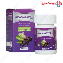 Immunoberry BDA Behta Daru