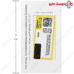 Sinaliv 70 Exir Nano Sina