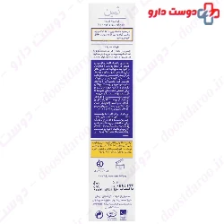 Samin Eucerine Emollient Cream and Urea 5% ,100 Ml