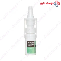 Eye Allergy Betadine Soothing Relief 10 ml