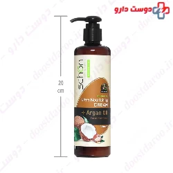 Ultra Nourishing Coconut And Argan Cream Schon