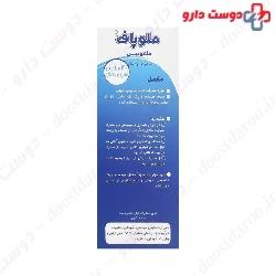 Tavan Exir Pharmed Melatonin Oral Spray 30 Ml