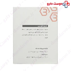 Vitaxl Behshad Darou