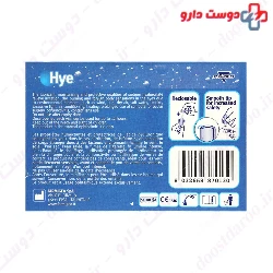 Farmigea Hye Lubricating ophthalmic Vials 20 Vials
