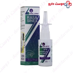 S.G Artiman Rasa Sinex Nasal 30ml Spray