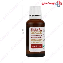 Kimia Salamat Sideral Gocce Iron drop 30 ml