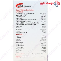 STP Pharma Multi Vitamin For +50 Men 30 Tablet