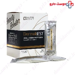 Derma Best Nutri Best