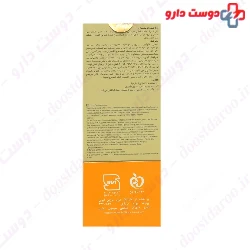 Jute Anti Dandruff Sulfate Free Shampoo 250 Ml