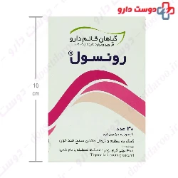 Ghaem Darou Runsul 30 Capsule