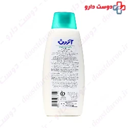 Ardene Cleaning Milk For Normal and Greasy Skins 200ml