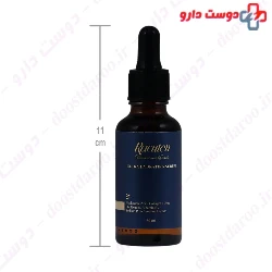 Bio Marine Ultra Hydrating Serum 40 ml
