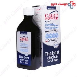 Arian Salamat Sina CalciPower Syrup 300 Ml