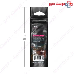 Steel Nail File With Fusion Handle Biol