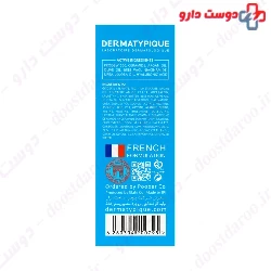 Dermatypique Moisturizing Hand And Nail Cream 50 ml