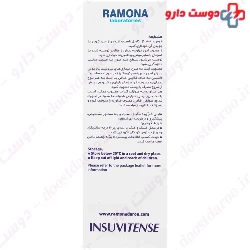 Insuvitense Ramona