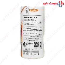Vitamin C 1000 mg 60 Chewable Tablets Phantom Nutrition