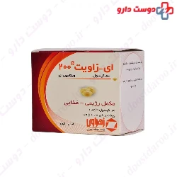 Zahravi E Zavit 200 Softgel