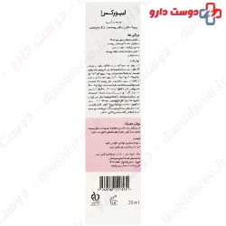 Reduce Wrinkle Anti Aging Serum Liporex