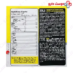 Gain 6800 g Pharma Mix