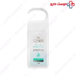 Unisex Pure Argan Shower Gel Cinere