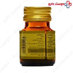 Daymond Daymolax ۲۰ Tablets