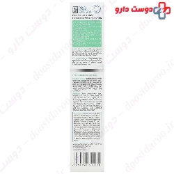 Purevest Purifying Face Mask ProDerma