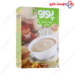 Puree Rice And Milk 2